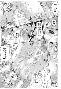 (C86) [TEILTYPE (teil)] Darling -Darlin hunter project- (Love Live!)