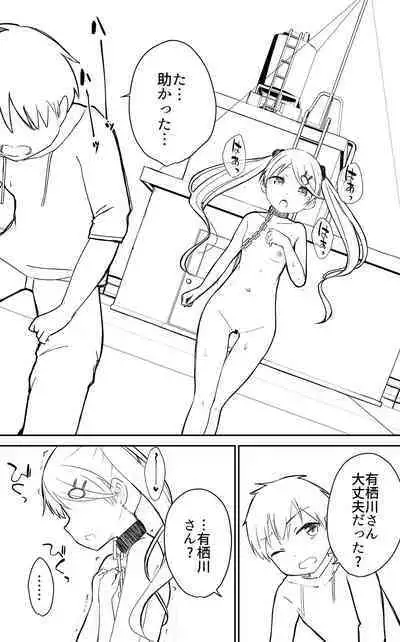 Milk only 10th anniversary compendium