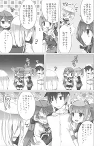 (C90) [kumameshi-ya (Techizou, 360MB Yano)] Konyaku Kakko maji! (Kantai Collection -KanColle-)