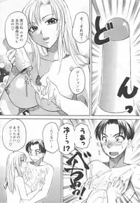 [Anthology] Men's YOUNG 2006-10