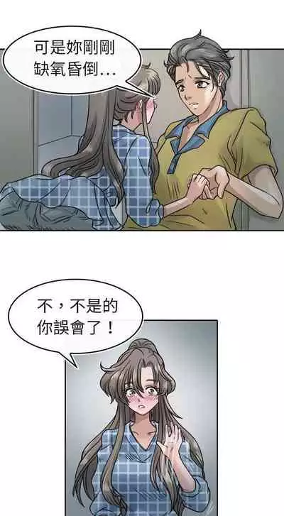 教練教教我 1-50