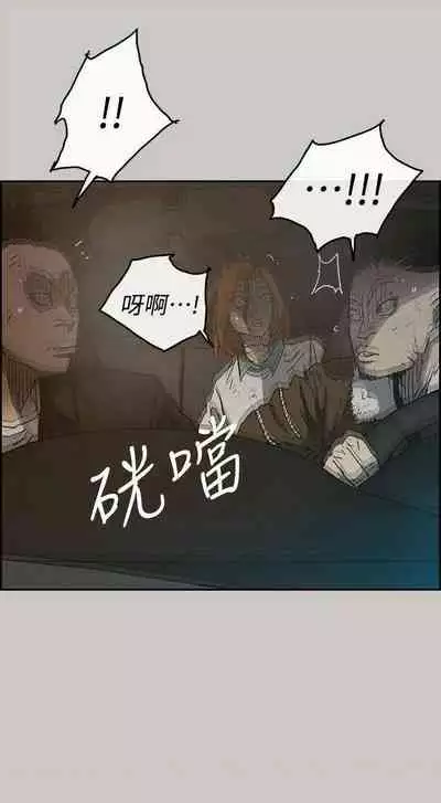 MAD:小姐與司機- 1-57