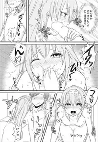 (C92) [旅人理論] らっきーきゅべっくす (beatmania2DX)