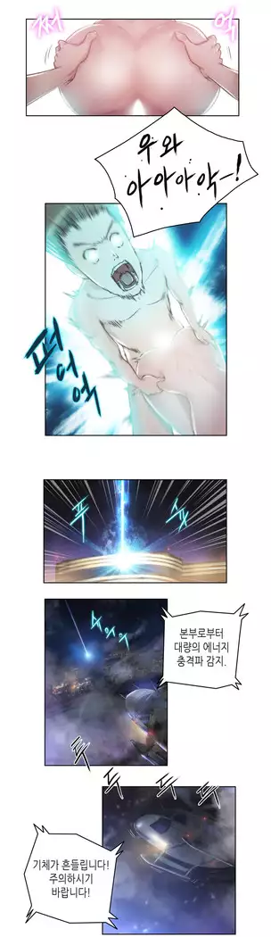 Erotic Sensuality & Perception 1-8