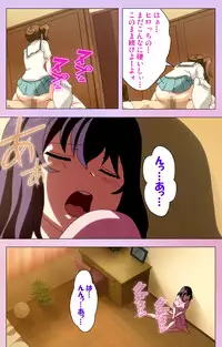 [Yuzuki N Dash] [Full Color Seijin Han] Ane Kyun! ～Joshi ga Ie ni Kita!～ Complete Ban [Digital]