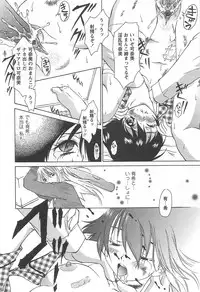 [Kimuraya Izumi] Shoujo Fuukei -Skirt no Naka no Ganbou-