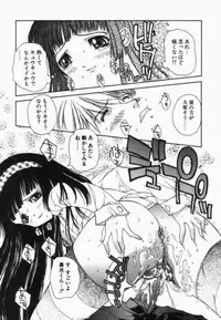 [Kojiki Ohji] Freesia