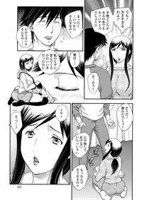 [Hiryuu Ran] Boshisou-dan