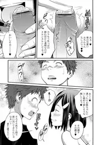 [Tsubaki Jushirou] Sister ⇔ Sister