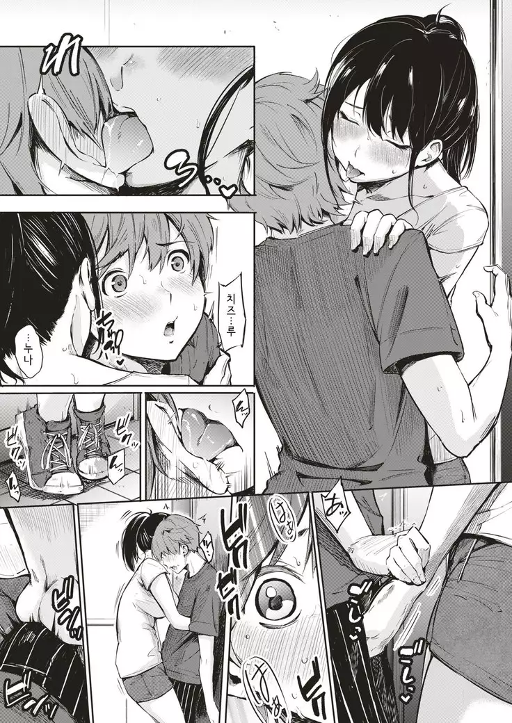 Secret x Secret | 시크릿 시크릿