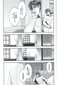 (Ou no Utsuwa 6) [FB-03 (KIB)] My Heart Goes Bang (Fate/hollow ataraxia)
