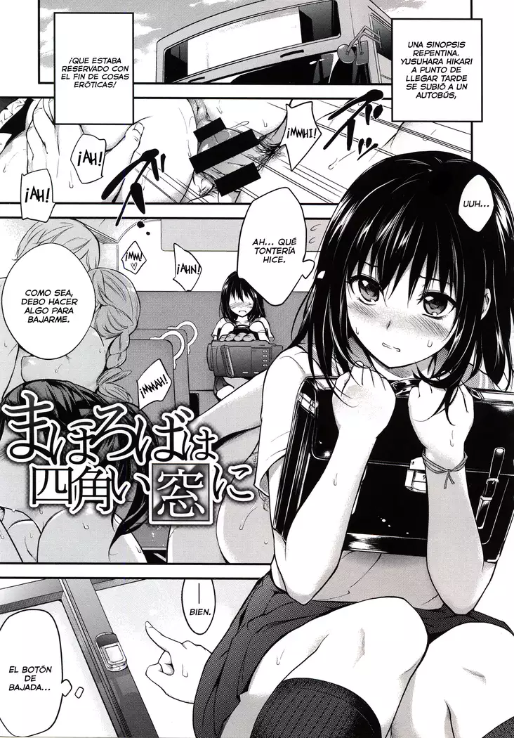 PINKERTON Ch. 1 - 2 - 6