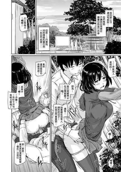 Tokoharusou e Youkoso - Welcome to the apartment of everlasting spring... come to me. | 歡迎來到常春莊