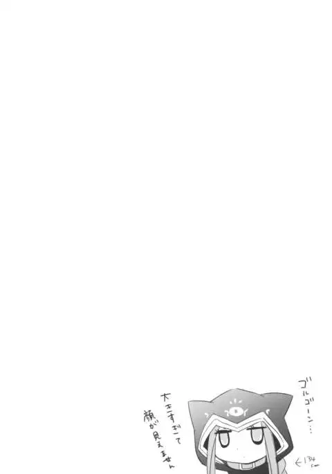 はい、女神さま