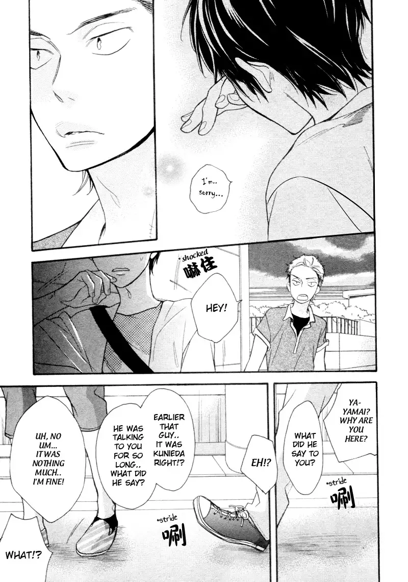 Konbini-kun | Conveni-kun Ch. 1-5