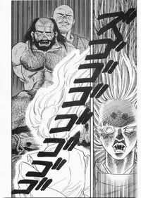 [田亀源五郎] 白峯異聞