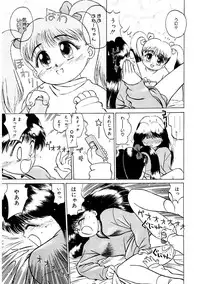 [Grace Ishikawa] Tamaran [Digital]