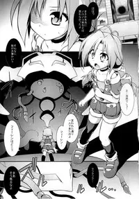 (C86) [Tomoshibiya Koubou (Tomoshibi Hidekazu)] Bee Minor (TwinBee RPG)