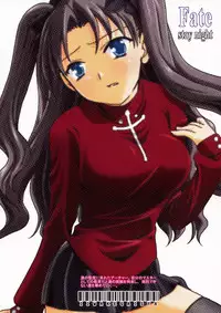 (C65) [IIWAKE-GAISYA (Shigemiya Kyouhei)] Magician's Red (Fate/stay night)