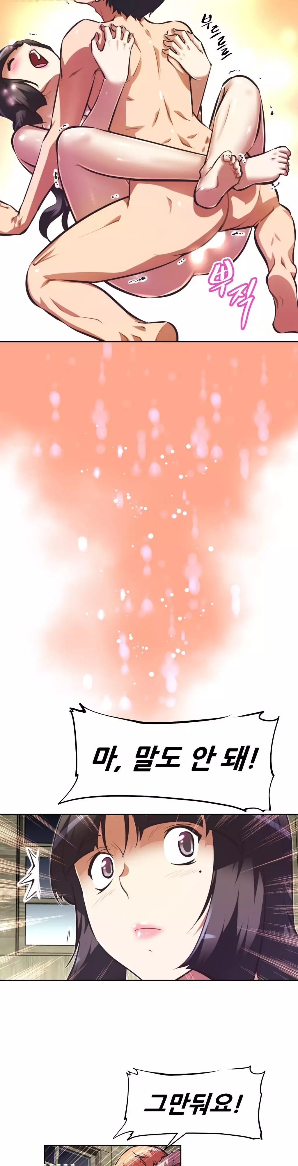 Brawling Go Ch.53-68