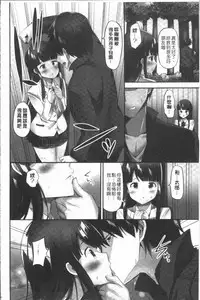 [Yuuki HB] Oppai Bokin ni 1000-man Yen Haratta Hanashi | 柔嫩美乳募款時1000万円都花光光 [Chinese]