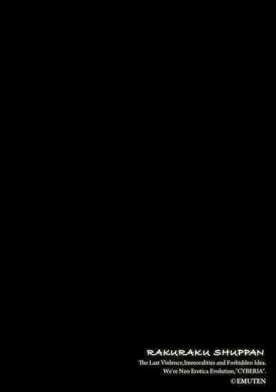 Magazine Cyberia Vol. 153