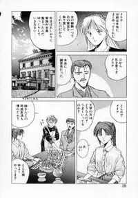 [Togashi] History 1 - Story Of The Forest Fairy 1 (Yenc-Dajir)