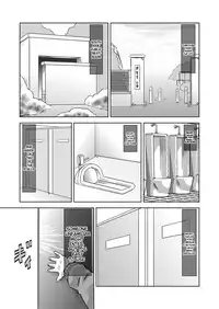 [Calpis Koubou] Seieki Sen'you o Kuchi Benjo [English]=LWB=