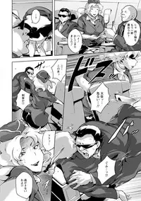 [Bitch☆Goigostar] Kumonshiki Kairaku Benjo [Digital]