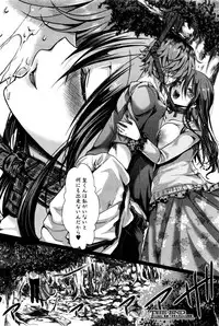 COMIC Shingeki 2016-06