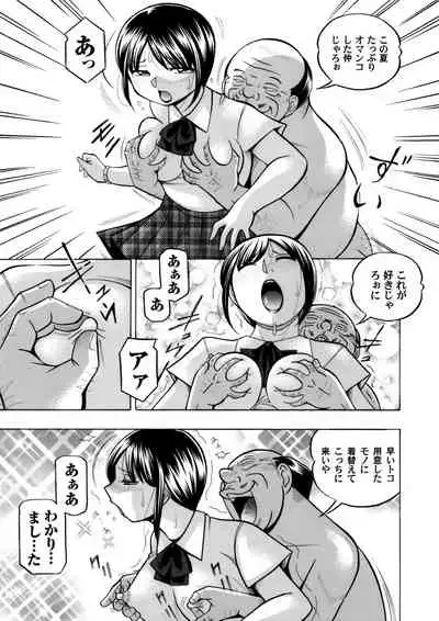 Yuutousei Minami