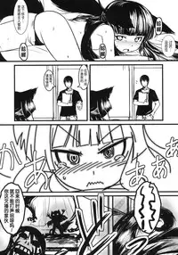 (C78) [Tanmatsu Ijou (BadHanD)] Genko no Ori Sono Ni [Chinese] [淫笑个人汉化]