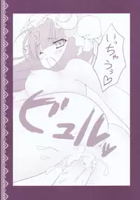 (C76) [KinoKonomi (kino)] Pachuri no Obenkyou (Touhou Project)