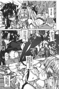 [Fujiya] Pink Labyrinth | 粉紅色 性愛的迷宮 [Chinese]