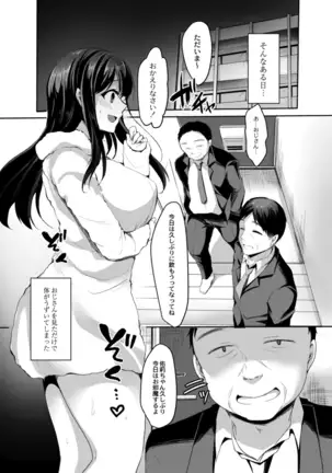 COMIC Reboot Vol. 14