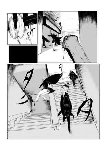 HYPE-C Kutourufu Shinwa Musou Roku