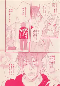 Zettai Renai Sweet 2012-10