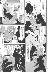 (C89) [CHIBIKKO KINGDOM (Kekocha)] CHIBIKKO KINGDOM Collection.01 (Various)