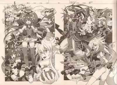 RaKuGaKi.Monochrome.