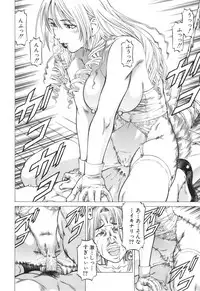 [Kabuki Shigeyuki] Sokuiki