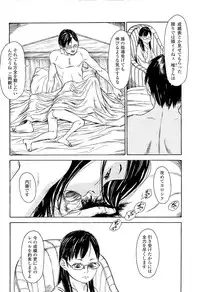 [Machida Hiraku] Kaineko