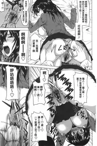 [Arsenal] Hatsujou Sex Days | 發情的SEX Days [Chinese]