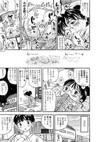 [Usakun] Hatsukoi! Lyrical H [Digital]