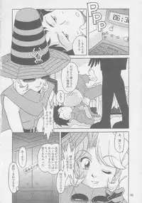 (C55) [MünchenGraph (Kita Kaduki, Mach II)] MunchenGraph vol. 8 Chase The Dragon IV