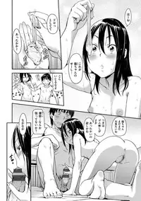 [Konchiki] Suki Style