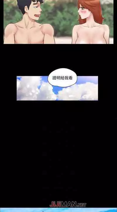 【周五连载】协议换爱（作者：遠德） 第1~58话