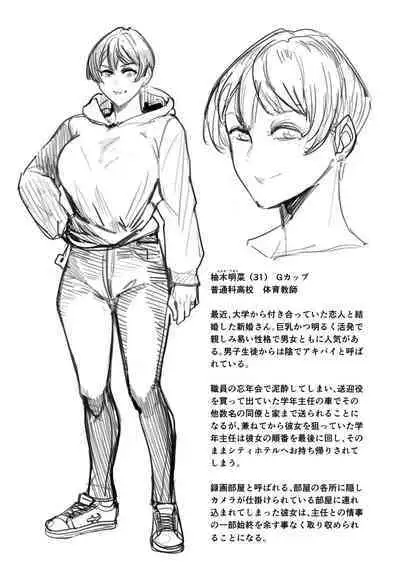 人妻不貞交尾図録肆