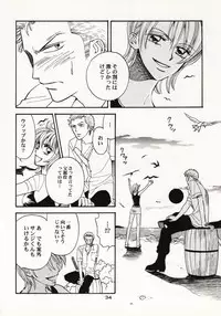 [Hide and Seek & Mary] Over and Over [One Piece]