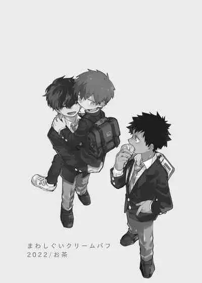 Mawashi Gui Cream puff | 旋转的奶油泡芙