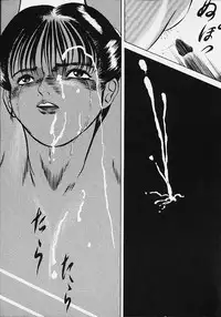 [Eiri Kiku] Youmeisyu -The Inspection Final-